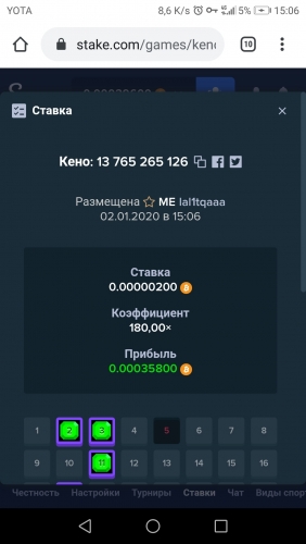 Screenshot_20200102-150657.jpg