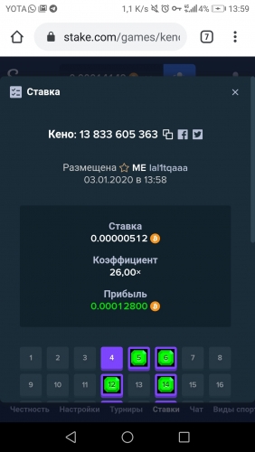 Screenshot_20200103-135912.jpg