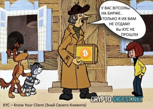 1540124404_crypto_prikol_-6.jpg