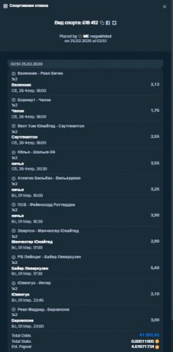 на форум 1.10 битка.png