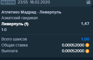 Скриншот 23-02-2020 163223.png