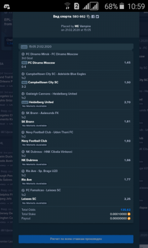Screenshot_2020-02-22-10-59-12.thumb.png.2b1eb2f1ebbbca0722d0b5d97bd0a7ae.png