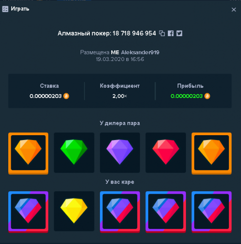 45122521_Screenshot(10).thumb.png.7be054669937bdaafea89082d425db27.png