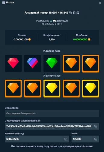 фулхаус желтый оранжевый.jpg
