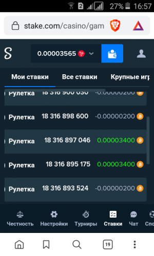Screenshot_2020-03-09-16-57-03.png