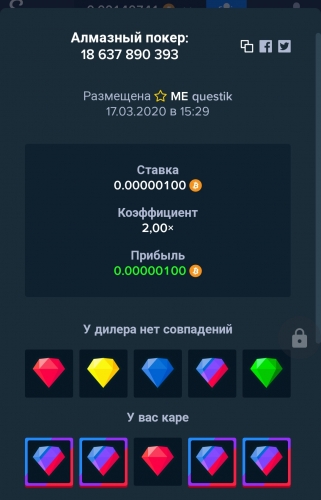 Screenshot_2020-03-17-15-31-42.jpg
