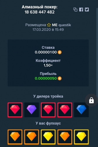 Screenshot_2020-03-17-15-52-00.jpg