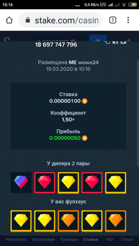 Screenshot_2020-03-19-10-16-45-211_com.android.chrome.png
