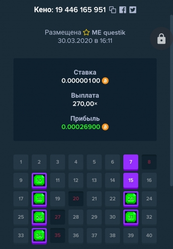 Screenshot_2020-03-30-16-13-12.jpg