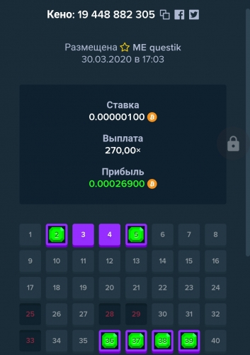 Screenshot_2020-03-30-17-04-14.jpg
