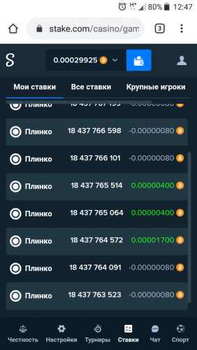 Screenshot_20200311-124707.png