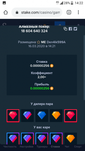 Screenshot_20200316-142248.png