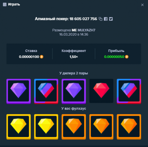 image.thumb.png.20e4f6c8d3bb6472ee4cbc8bcf8b9547.png
