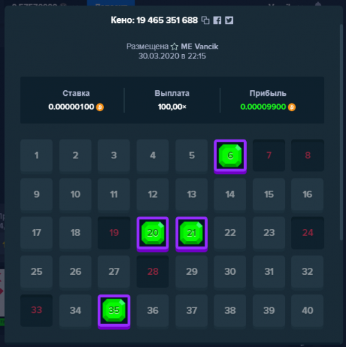 keno1.png