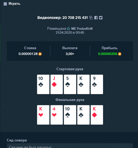видеопокер.png