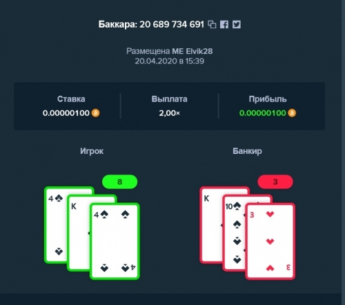 баккара.jpg