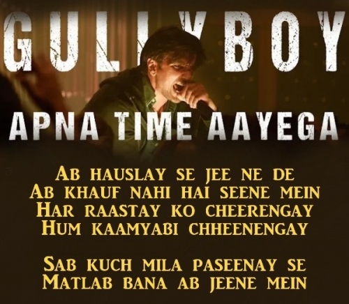 Apna-Time-Aayega-Lyrics-Gully-Boy.jpg