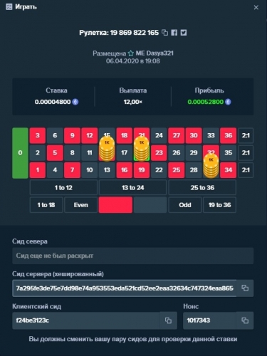 Screenshot_12.jpg