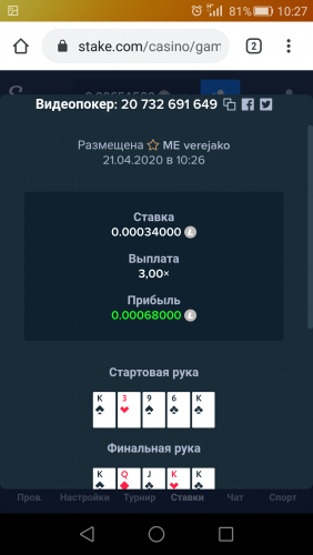 Screenshot_2020-04-21-10-27-06.thumb.png.971ad695d44cb10be38d997c5c52fac4.png