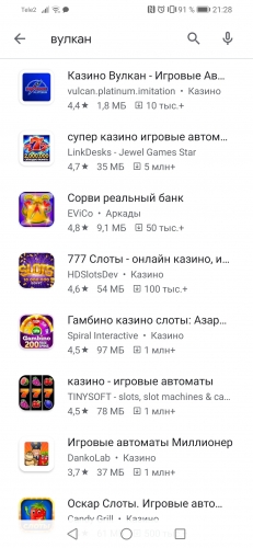 Screenshot_20200403_212853_com.android.vending.jpg