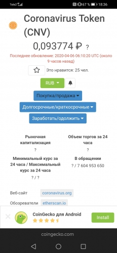 Screenshot_20200406_183617_com.yandex.browser.jpg