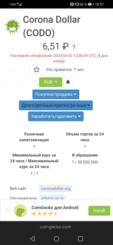 Screenshot_20200406_183740_com.yandex.browser.jpg