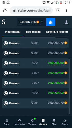 Screenshot_20200429-101144.png