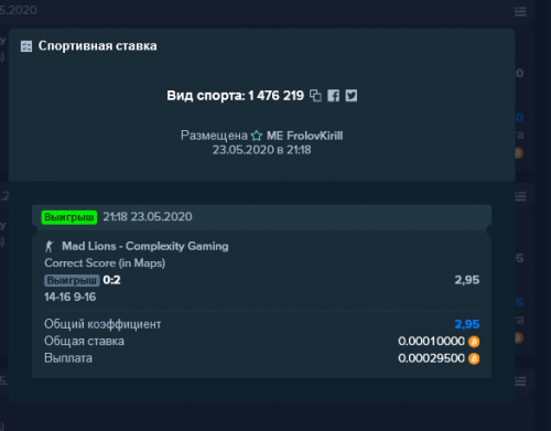 спорт.png