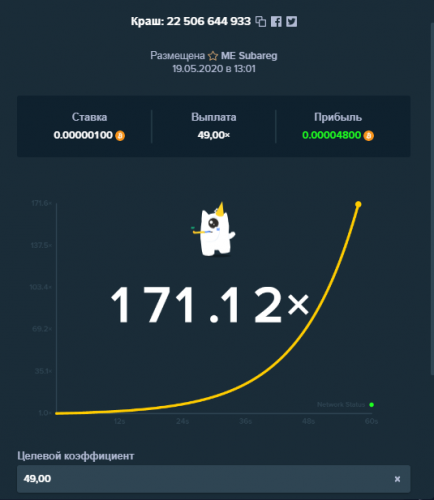 краш1.png