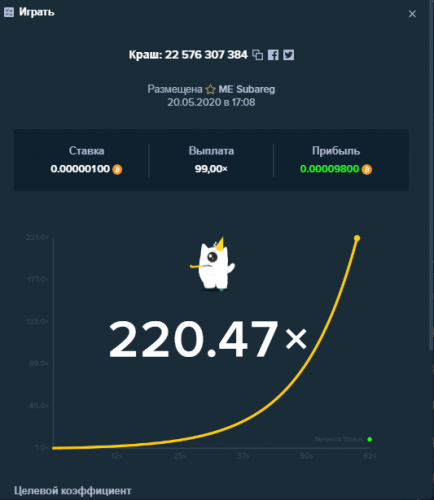 краш2.png