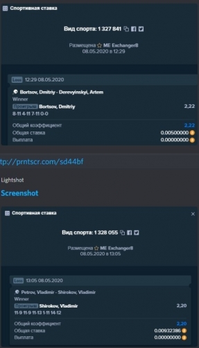 Screenshot_2.thumb.jpg.c83b6e903cf08693296d299e554f2de7.jpg