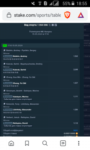 Screenshot_2020-05-15-18-55-18.png