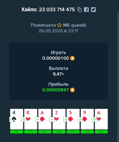 Screenshot_2020-05-26-23-20-20.jpg