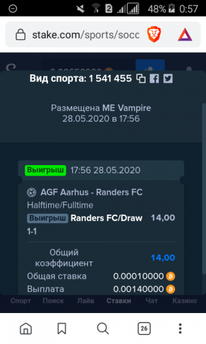 Screenshot_2020-05-29-00-57-48.png