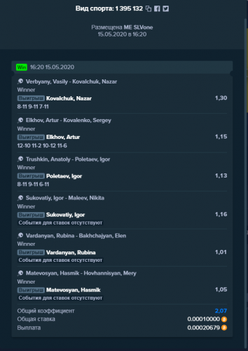 Screenshot_3.thumb.png.ab627560bf8f0dd3edf4ba8659f442ec.png