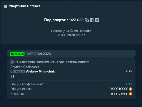 Screenshot_2020-06-30 Stake com Bitcoin Casino Sports Betting - Crypto Gambling.png