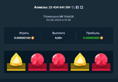алмазы3+2.jpg