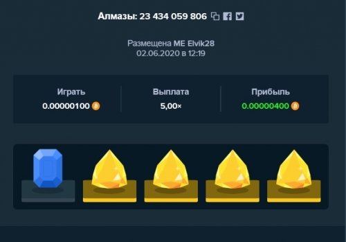 алмазы4.jpg