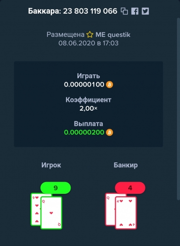 Screenshot_2020-06-08-17-04-47.jpg