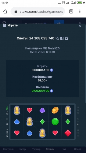 Screenshot_2020-06-16-11-44-14-833_com.android.chrome.jpg