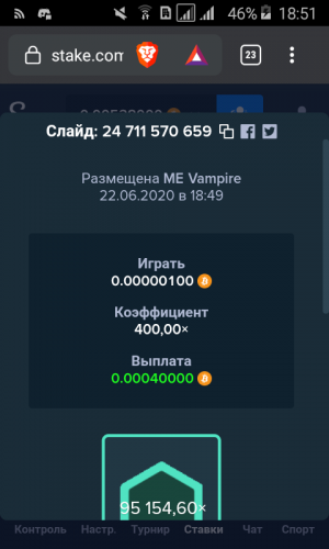 Screenshot_2020-06-22-18-51-24.png