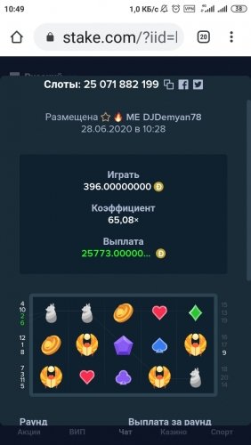 Screenshot_2020-06-28-10-49-47-306_com.android.chrome.jpg