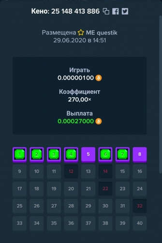 Screenshot_2020-06-29-14-51-57.jpg