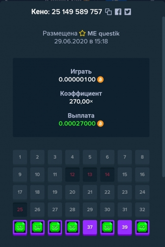 Screenshot_2020-06-29-15-18-59.jpg