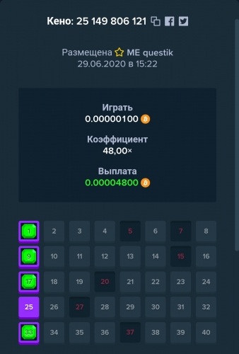 Screenshot_2020-06-29-15-23-14.jpg