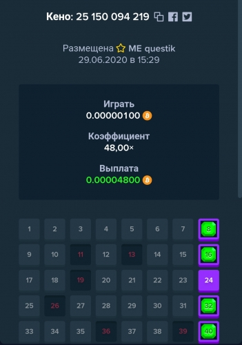 Screenshot_2020-06-29-15-30-14.jpg