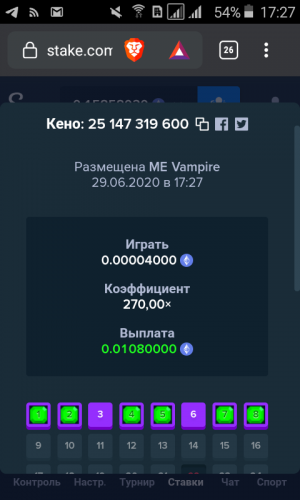 Screenshot_2020-06-29-17-27-45.png