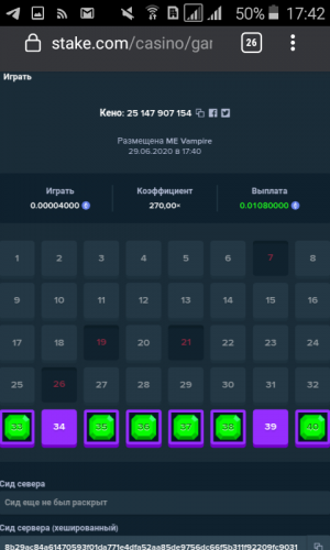 Screenshot_2020-06-29-17-42-04.png