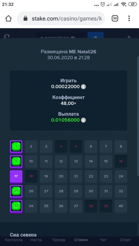 Screenshot_2020-06-30-21-32-42-305_com.android.chrome.jpg