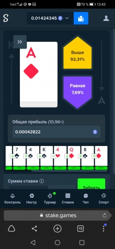 Screenshot_20200601_134307_com.yandex.browser.jpg